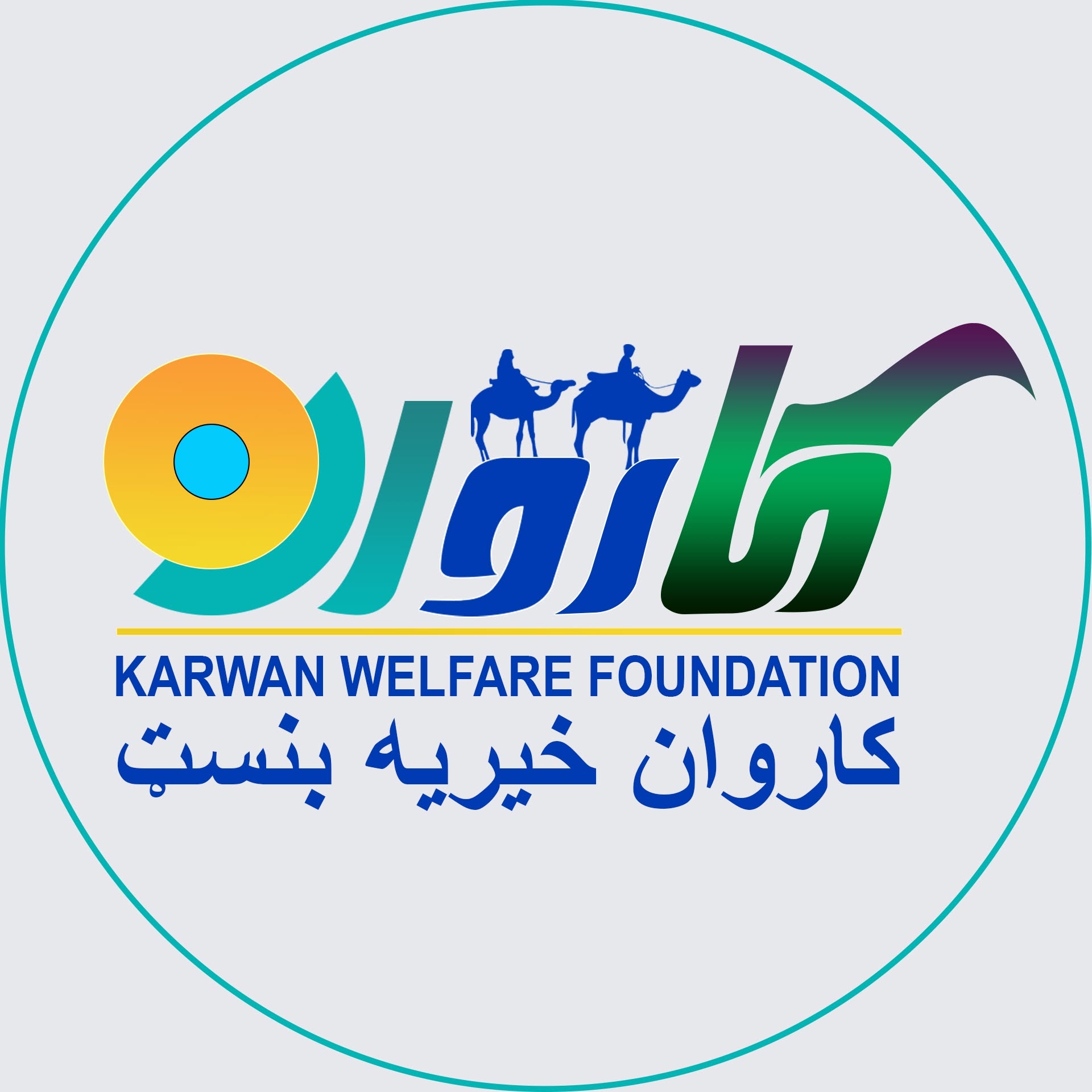 Karwan Welfare Foundation
